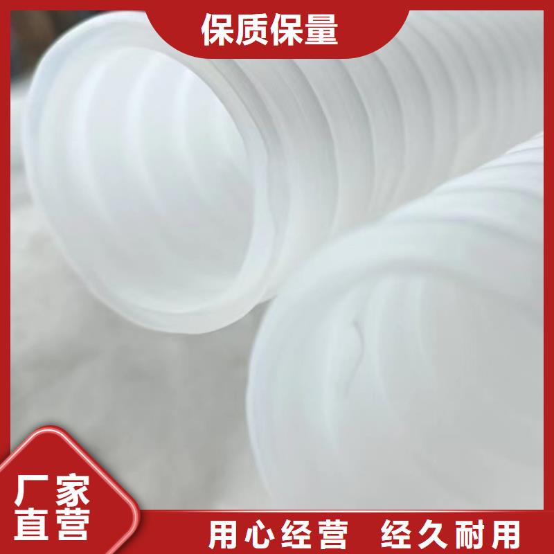 打孔波纹管-聚丙烯纤维用心细节