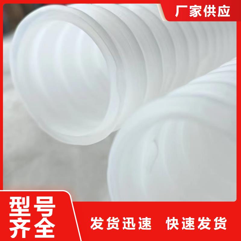 隧道打孔波紋管品質優哪里賣