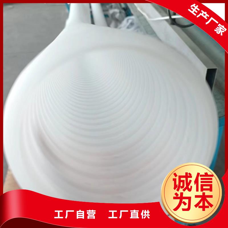 排污打孔波紋管采購價格上哪賣