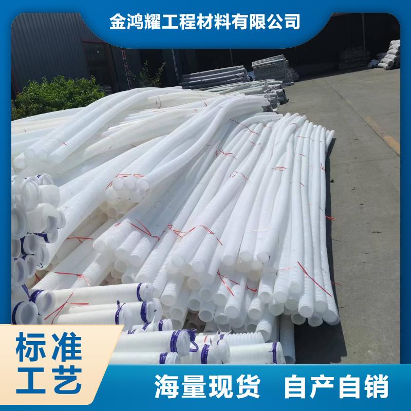 單壁打孔HDPE波紋管承接廠家