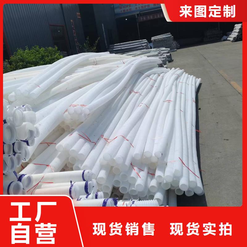 打孔波紋管土工布廠家直銷放心
