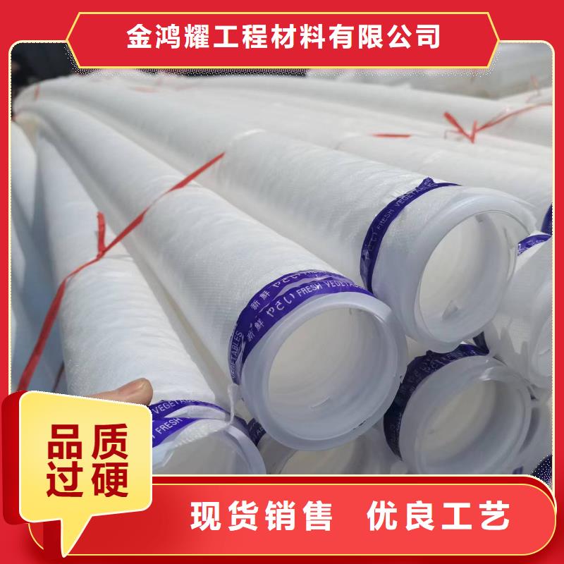 隧道打孔波紋管設計
