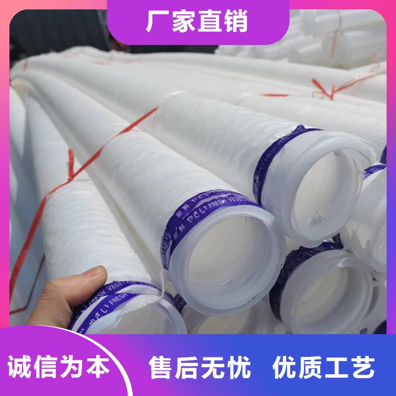 【打孔波紋管聚丙烯網狀纖維值得信賴】