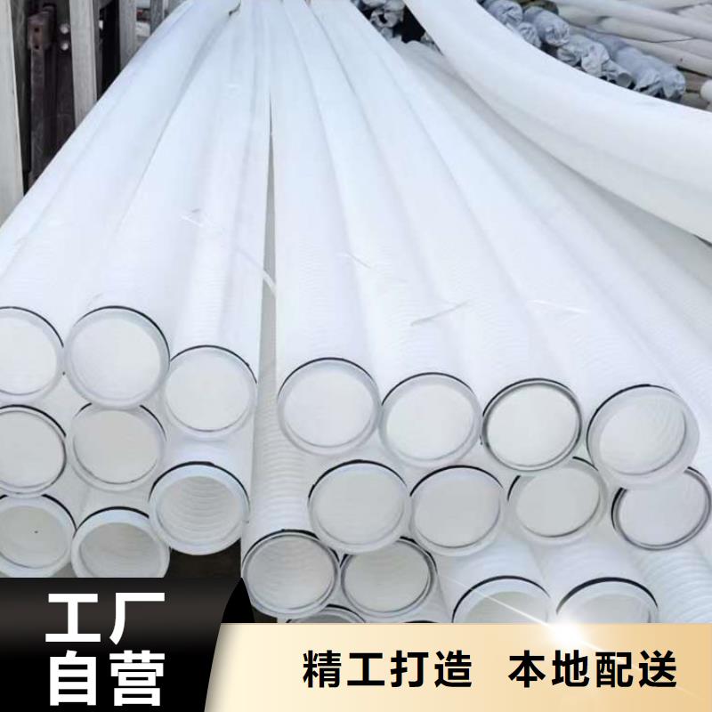 單壁打孔波紋管質(zhì)保一年從哪里買(mǎi)