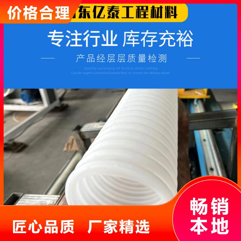 HDPE雙壁打孔波紋管施工團隊怎么買