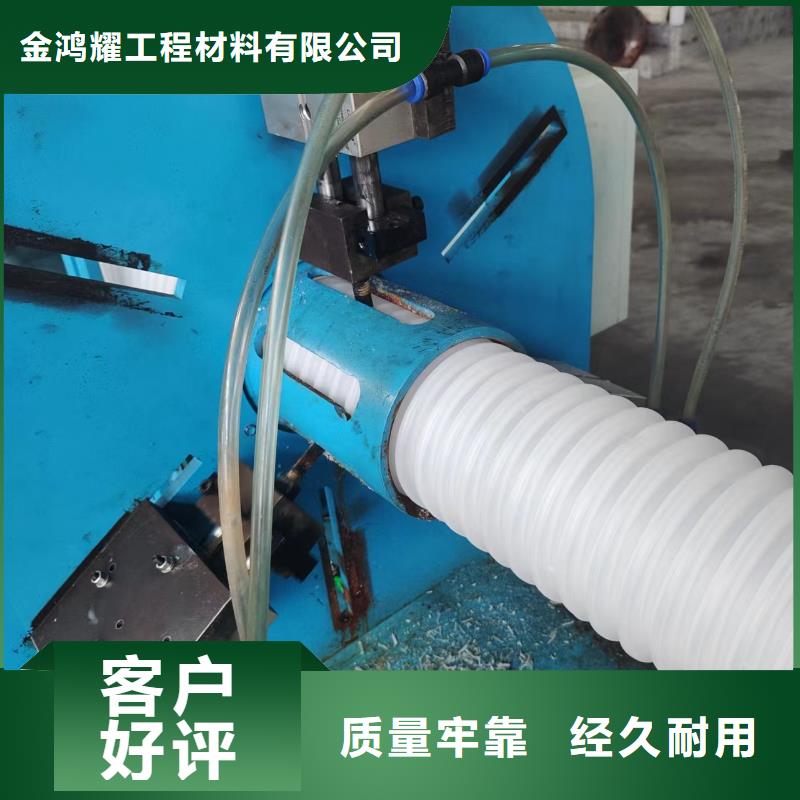 打孔波紋管聚丙烯單絲纖維嚴謹工藝