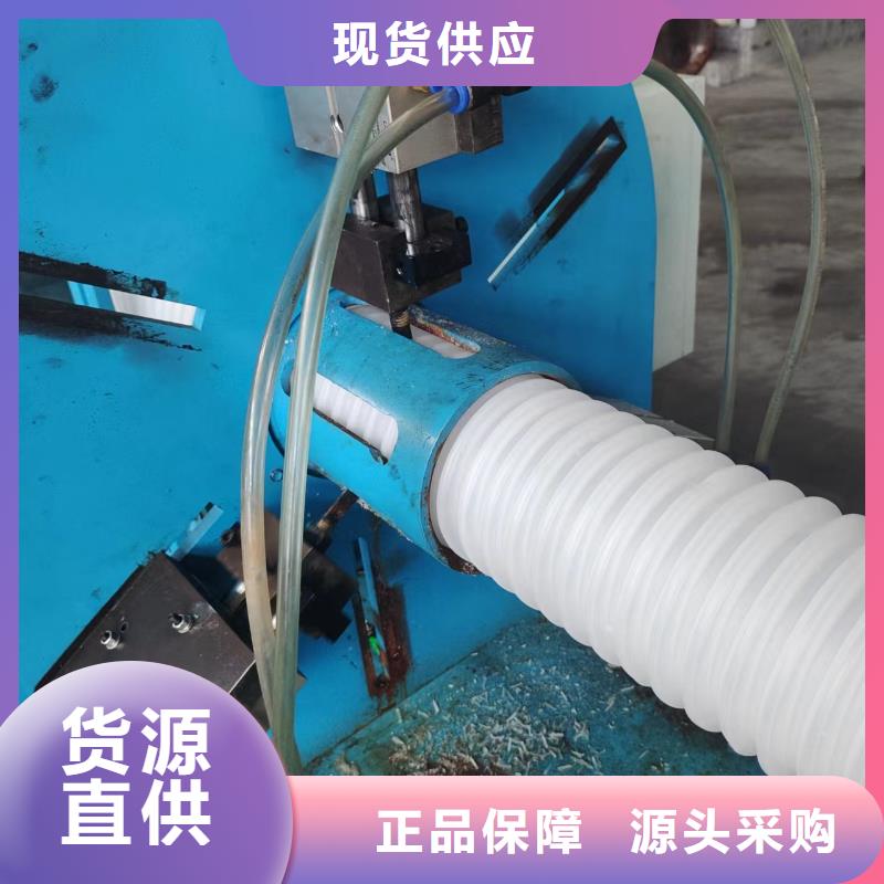 單壁打孔波紋管質(zhì)保一年從哪里買(mǎi)