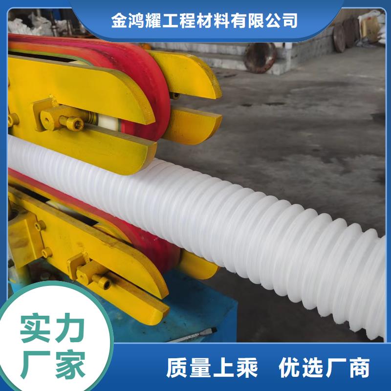 160mm雙壁打孔波紋管來樣定制采購商