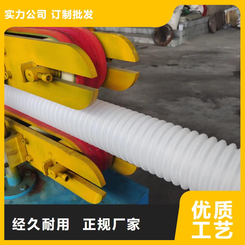 雙壁打孔波紋管質(zhì)優(yōu)價(jià)廉