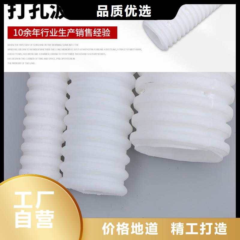 hdpe雙壁打孔波紋管價格低價格