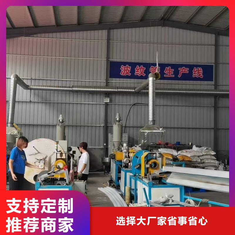 HDPE打孔波紋管全國發貨
