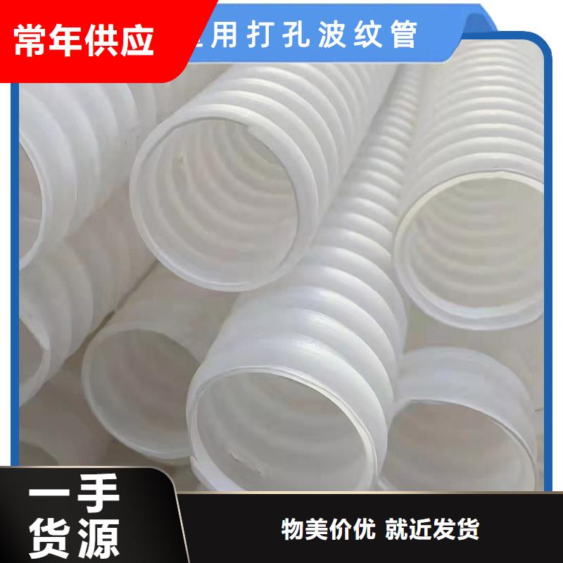打孔波紋管發貨及時哪里有