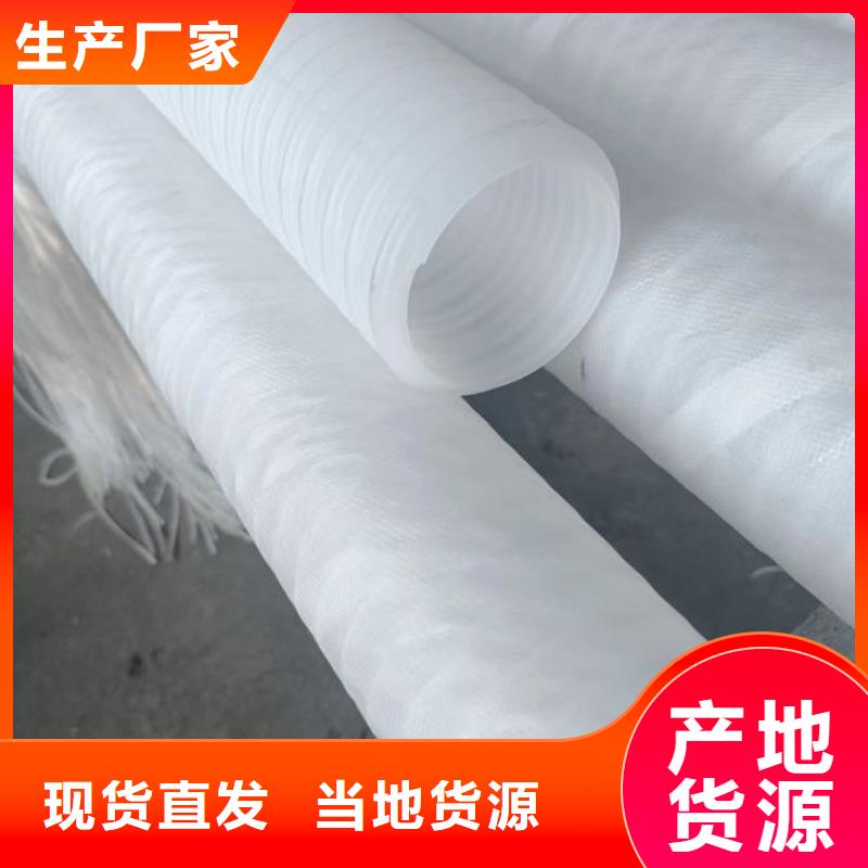 塑料打孔波紋管值得信賴