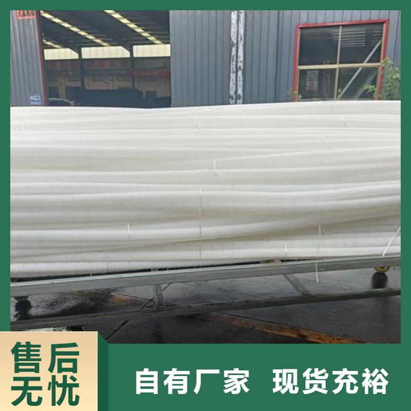打孔波紋管土工布廠家直銷放心