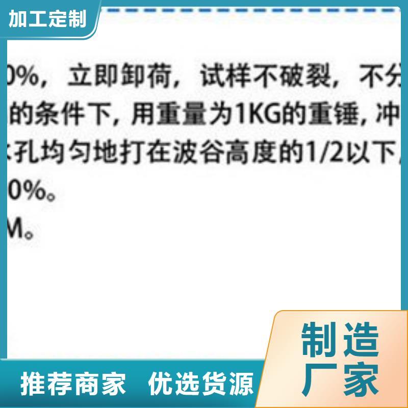單壁打孔波紋管承接價格