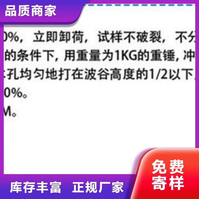 HDPE打孔波紋管供貨商