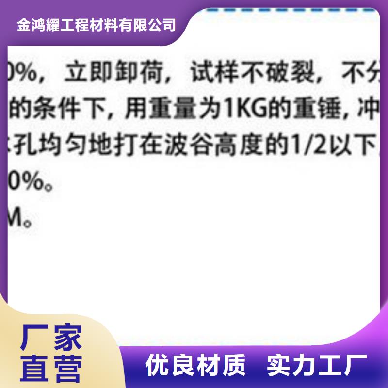 【打孔波紋管】排水盲管按需定做