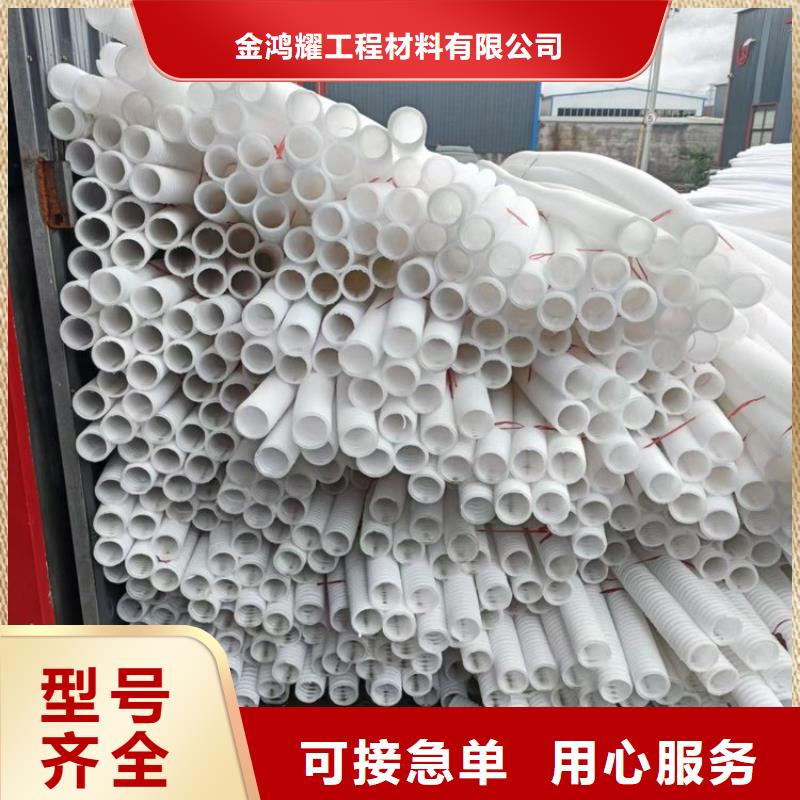 單壁打孔波紋管源頭廠家