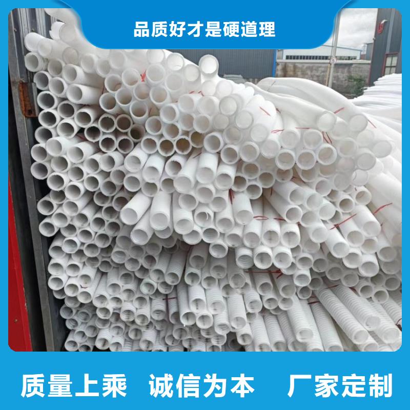 hdpe雙壁打孔波紋管價格低價格