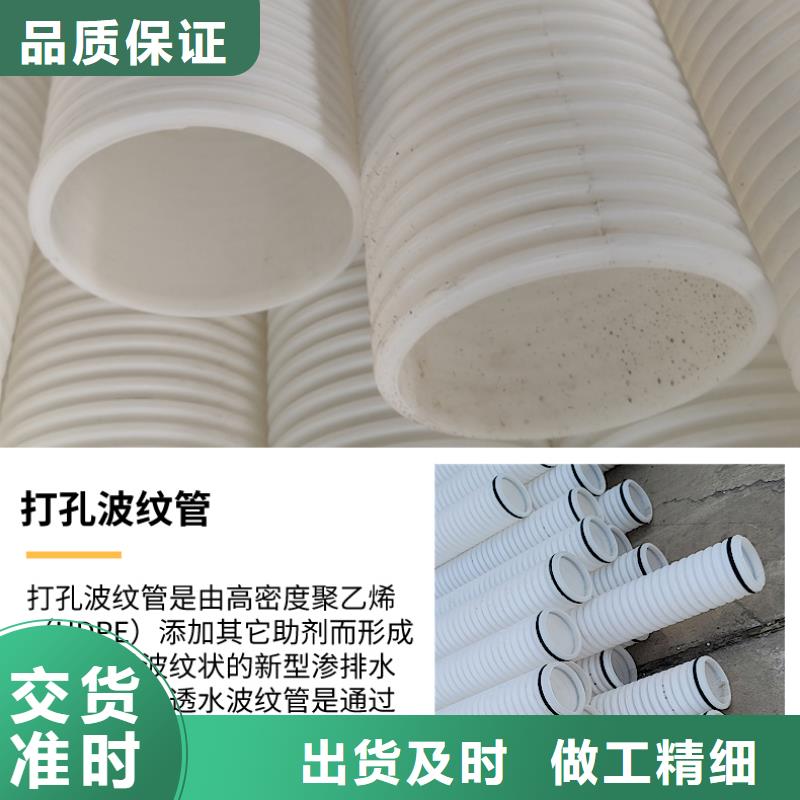 打孔波紋管來樣定制怎么賣