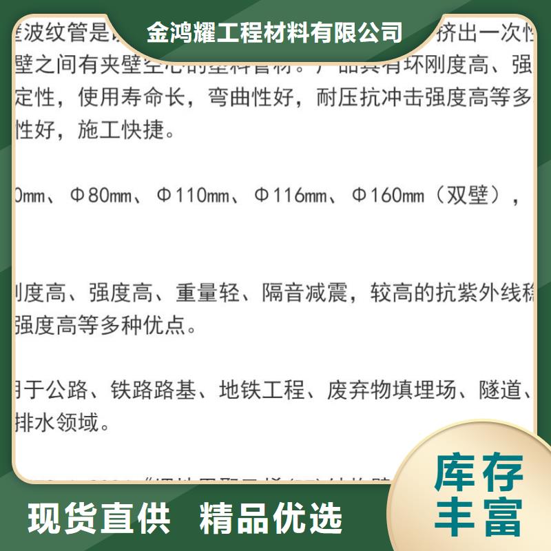 50打孔波紋管施工團隊哪里有