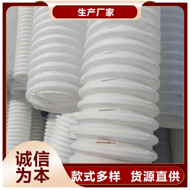 hdpe雙壁打孔波紋管定制價格價格