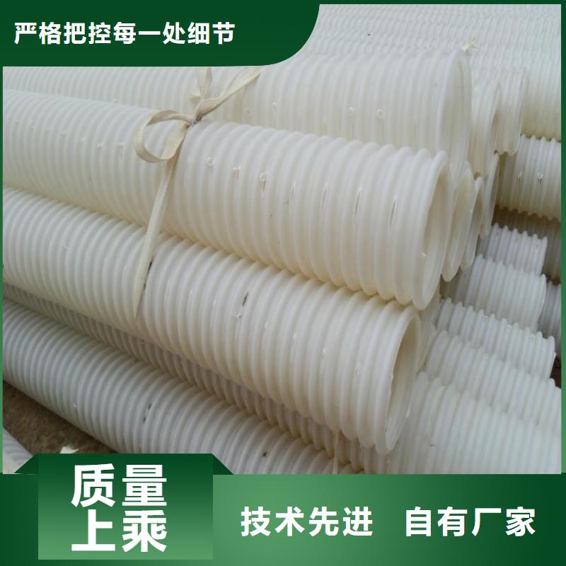 【打孔波紋管聚丙烯網狀纖維值得信賴】