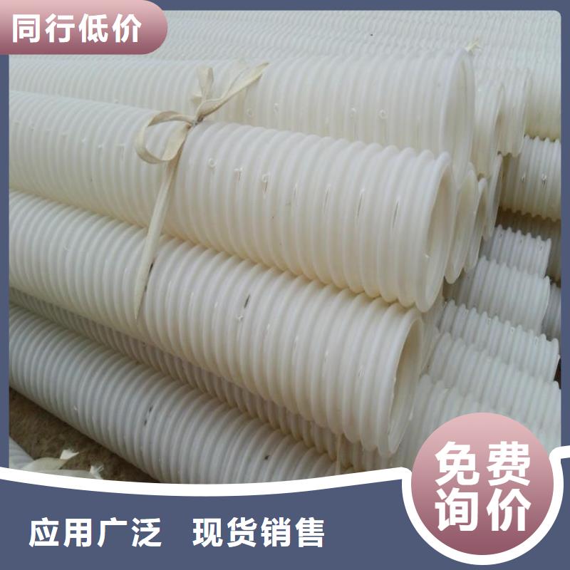 單壁打孔波紋管源頭廠家