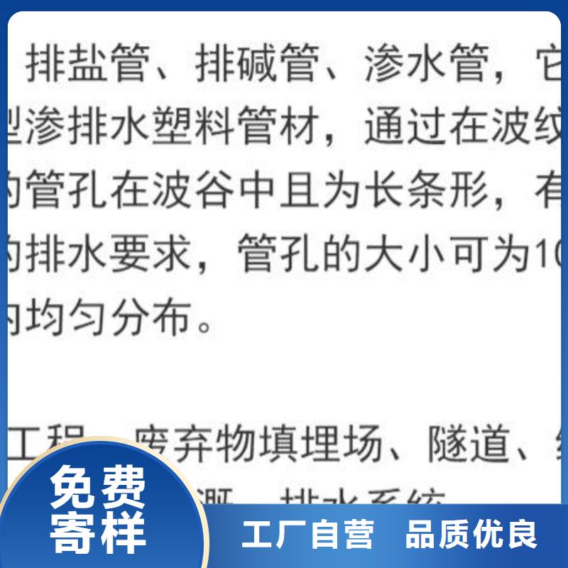 打孔波紋管_土工格柵源頭廠家供應(yīng)