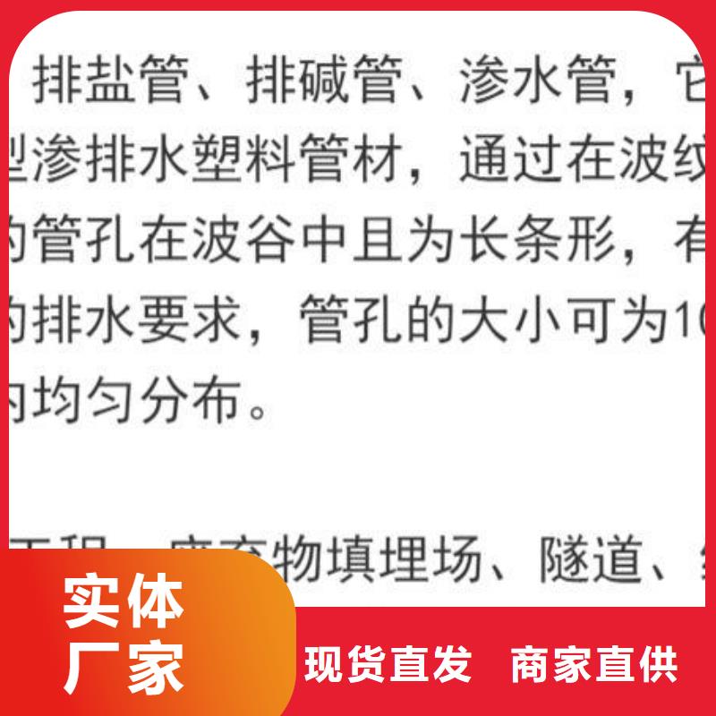 打孔波紋管滲水盲管專業生產廠家