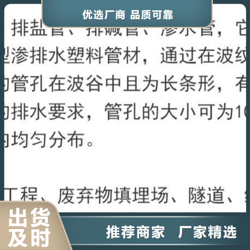 hdpe雙壁打孔波紋管價格低價格