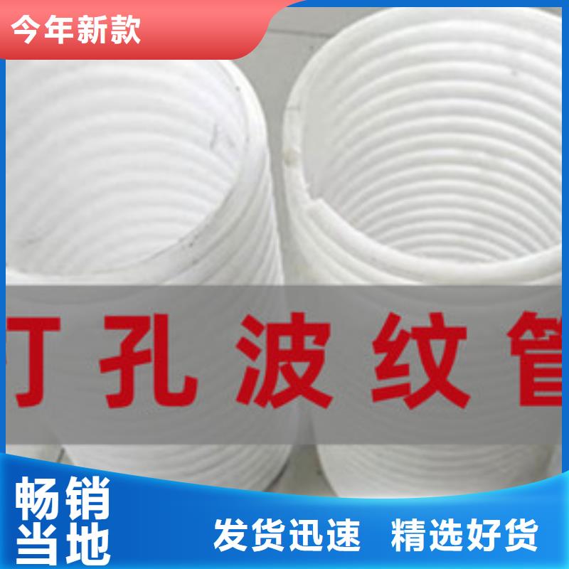 打孔波紋管聚丙烯單絲纖維嚴謹工藝