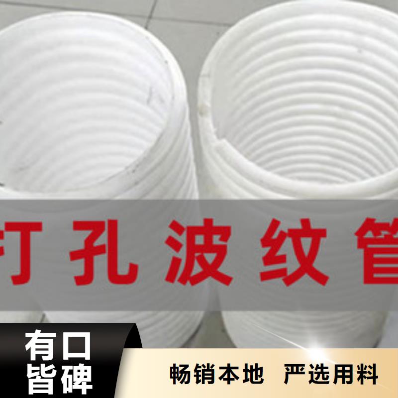 hdpe雙壁打孔波紋管價格低價格