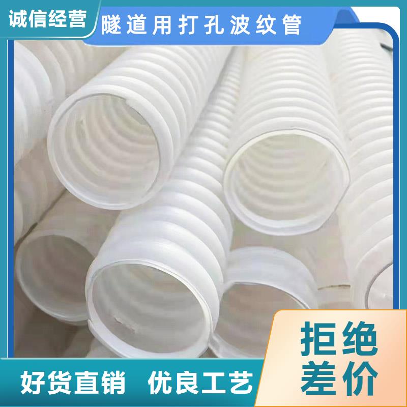 打孔波纹管-聚丙烯纤维用心细节