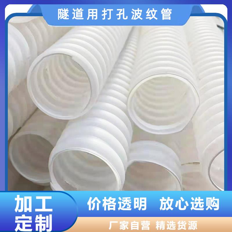 打孔波紋管滲水盲管專業生產廠家