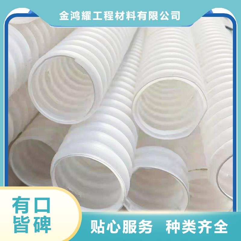 hdpe雙壁打孔波紋管價格低價格