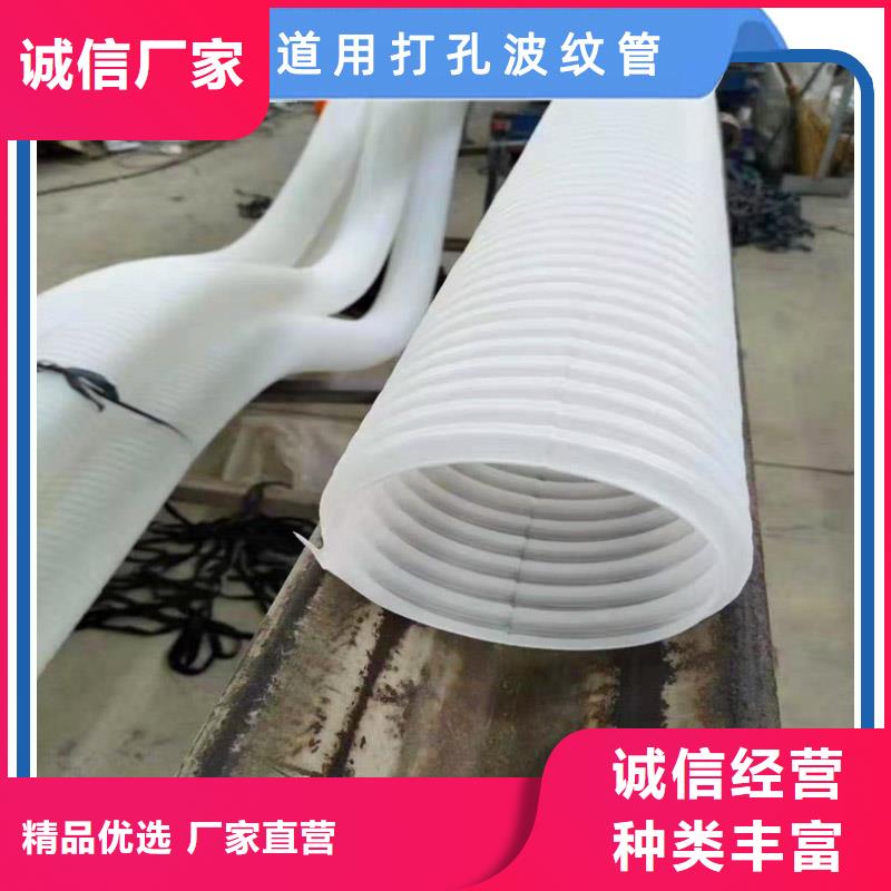 hdpe雙壁打孔波紋管價格低價格