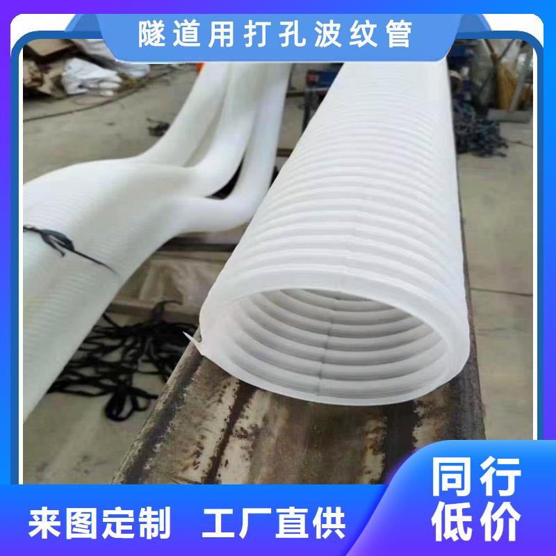 【打孔波紋管聚丙烯網狀纖維值得信賴】
