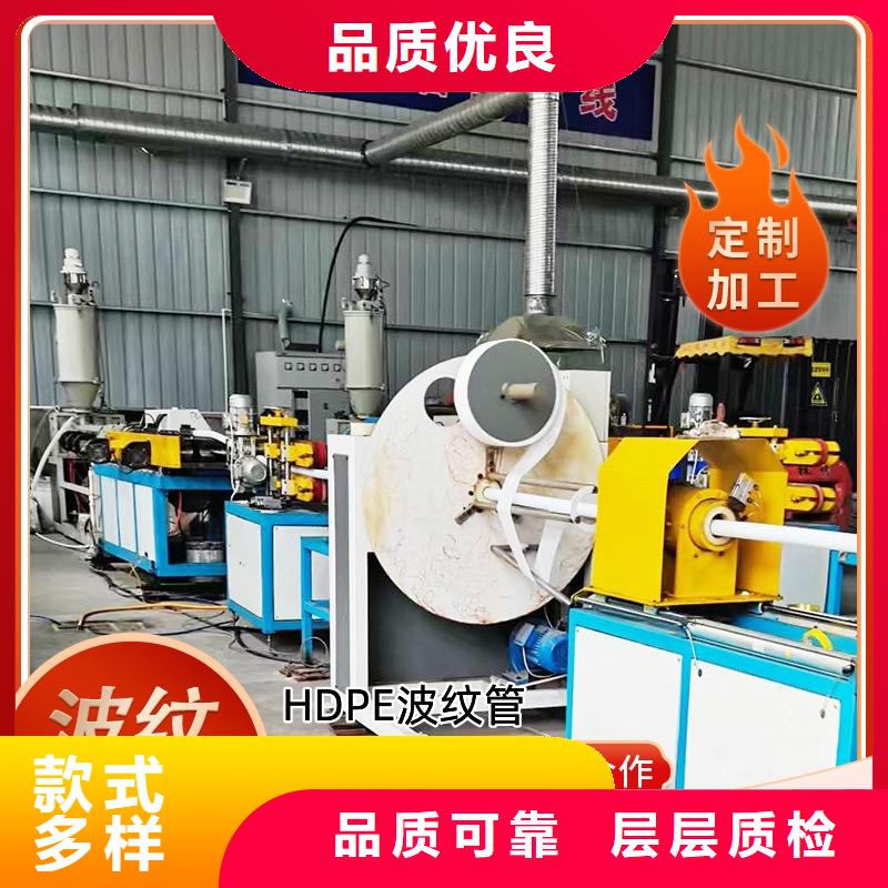 【打孔波紋管聚丙烯網狀纖維值得信賴】