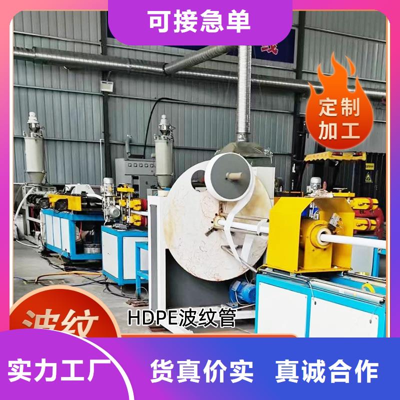 打孔波紋管發貨及時哪里有