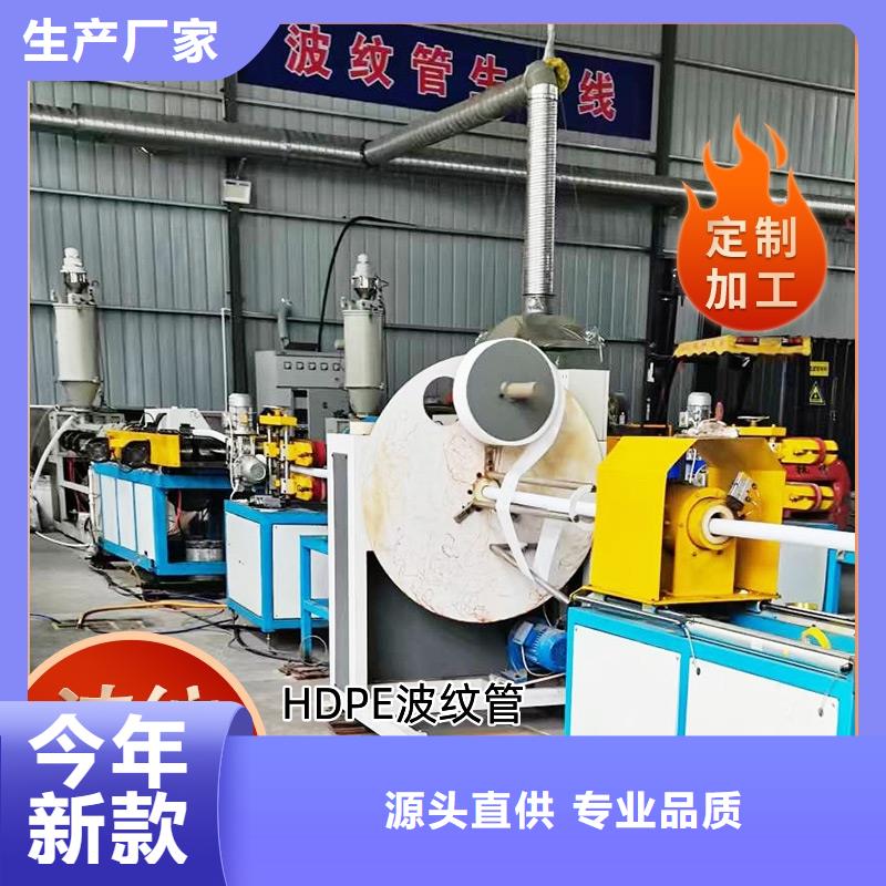 hdpe波紋管常用指南廠家