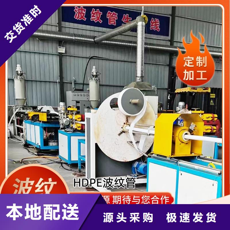 打孔波紋管滲水盲管專業生產廠家