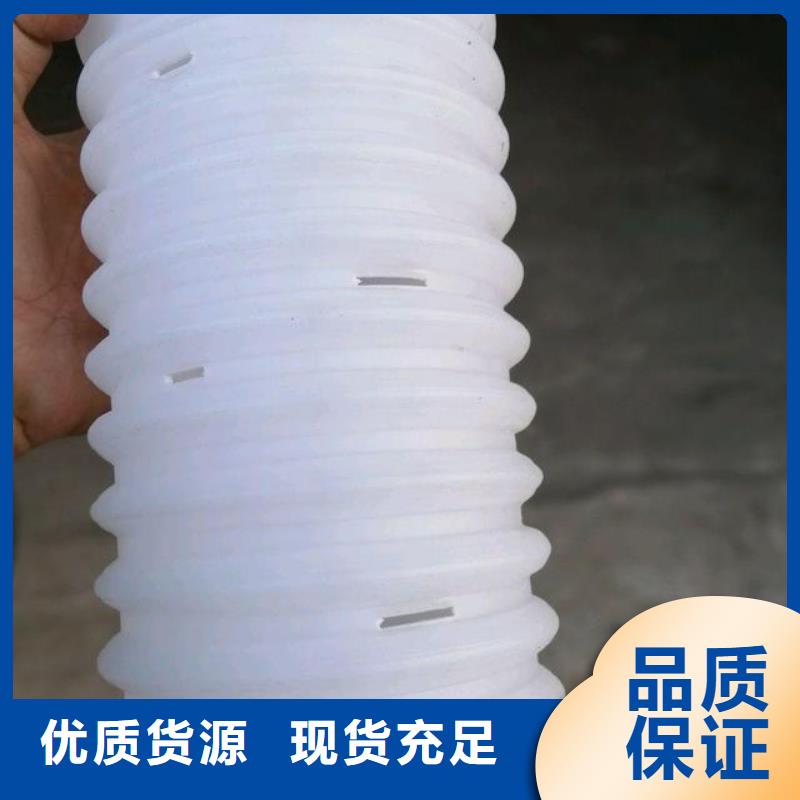 hdpe雙壁打孔波紋管價格低價格