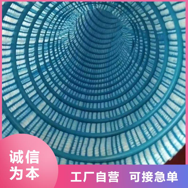 软式透水管打孔波纹管现货充裕