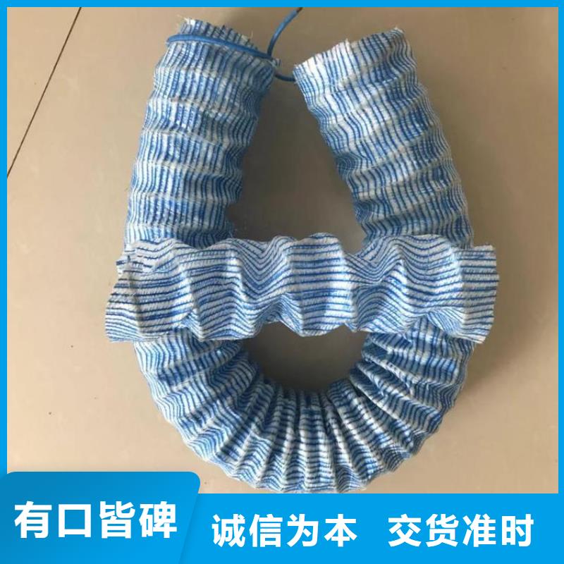 【軟式透水管聚丙烯纖維來圖來樣定制】