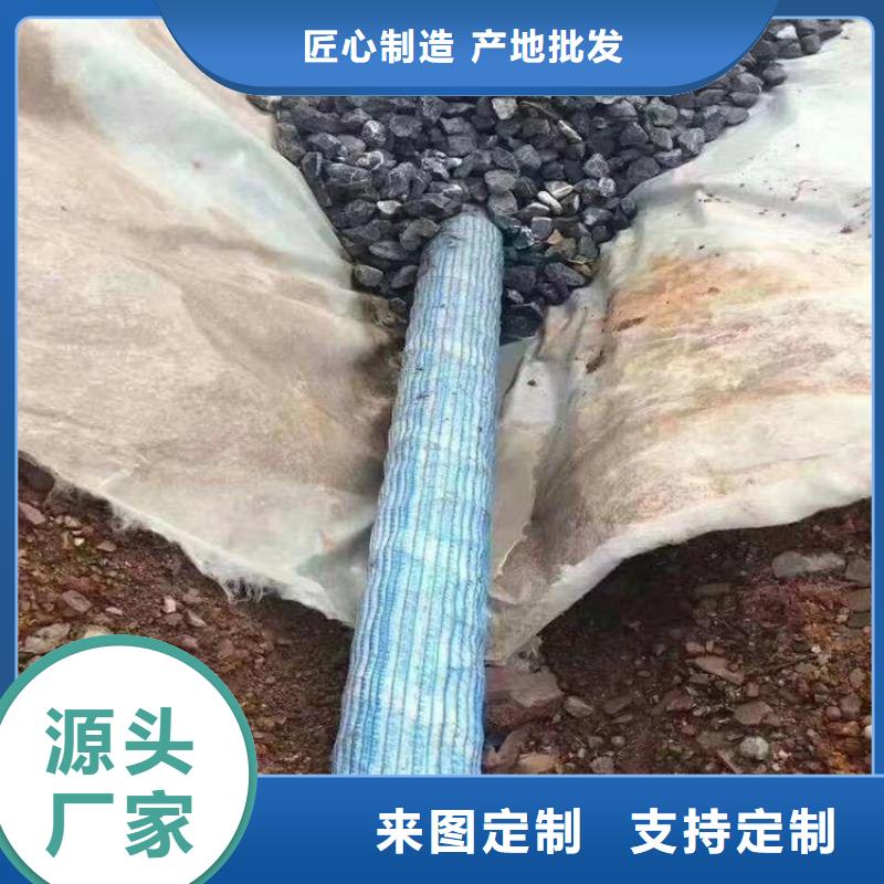 軟式透水管砂漿混凝土纖維廠家直營