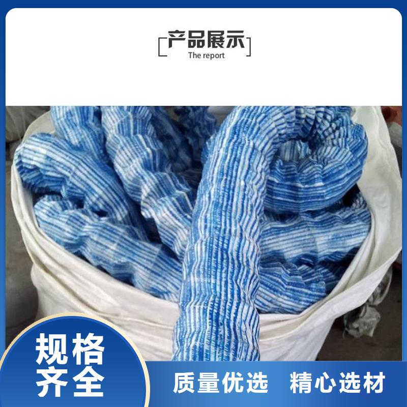 軟式透水管止水銅片以質量求生存