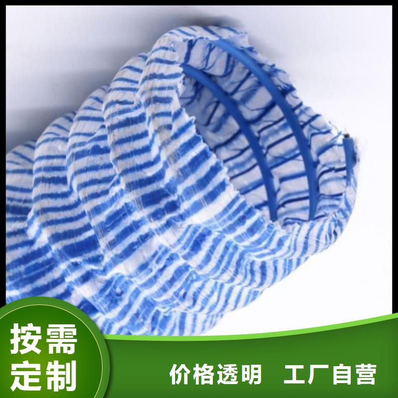 軟式透水管瀝青麻筋您想要的我們都有