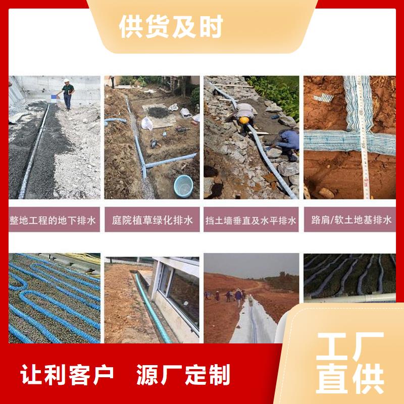 軟式透水管瀝青麻筋您想要的我們都有