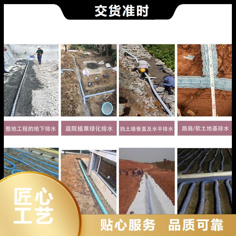 軟式透水管土工布支持非標定制